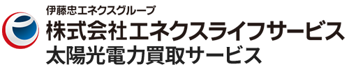 株式会社エネクスライフサービス